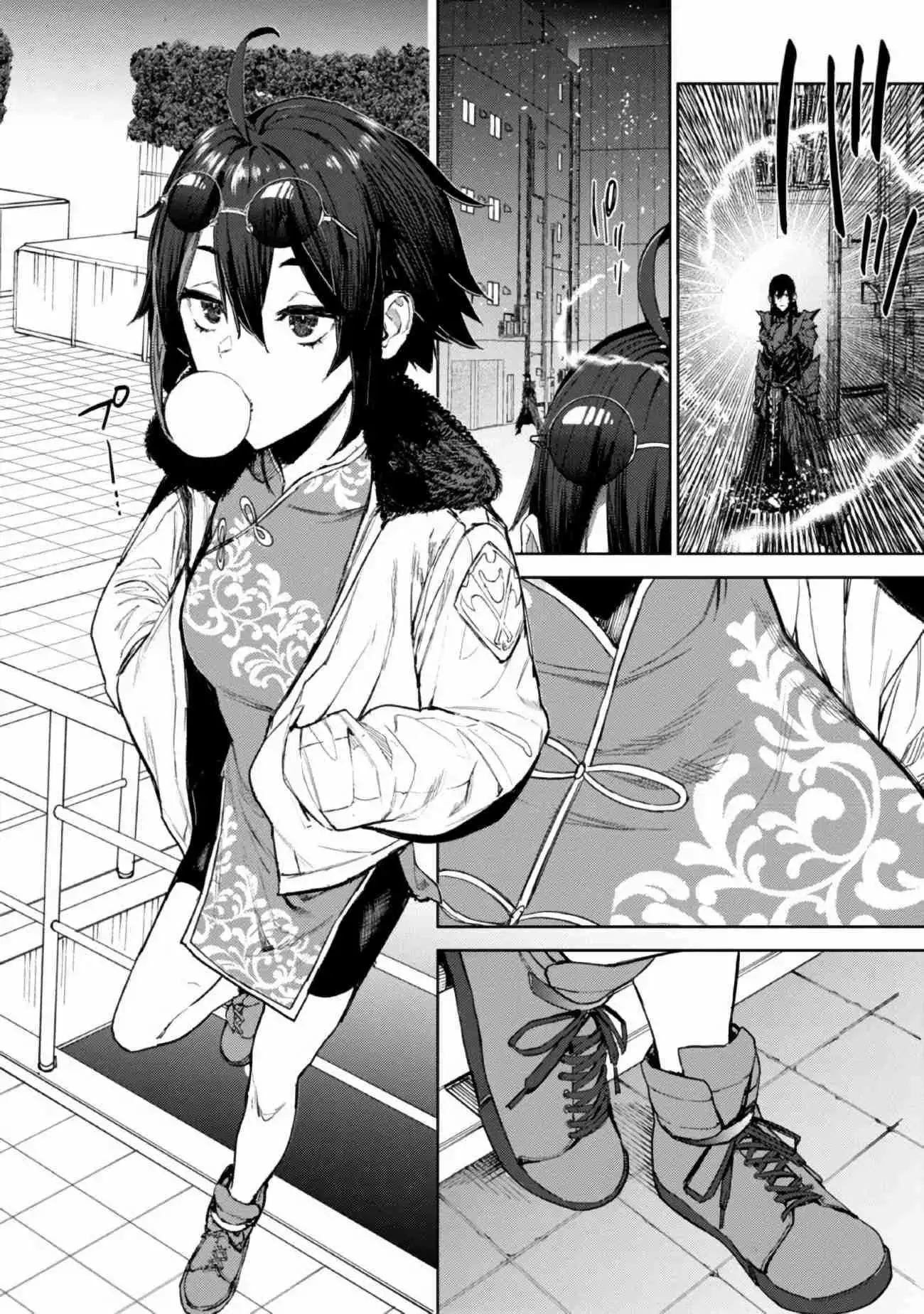 Demon Lord 2099 Chapter 1 37